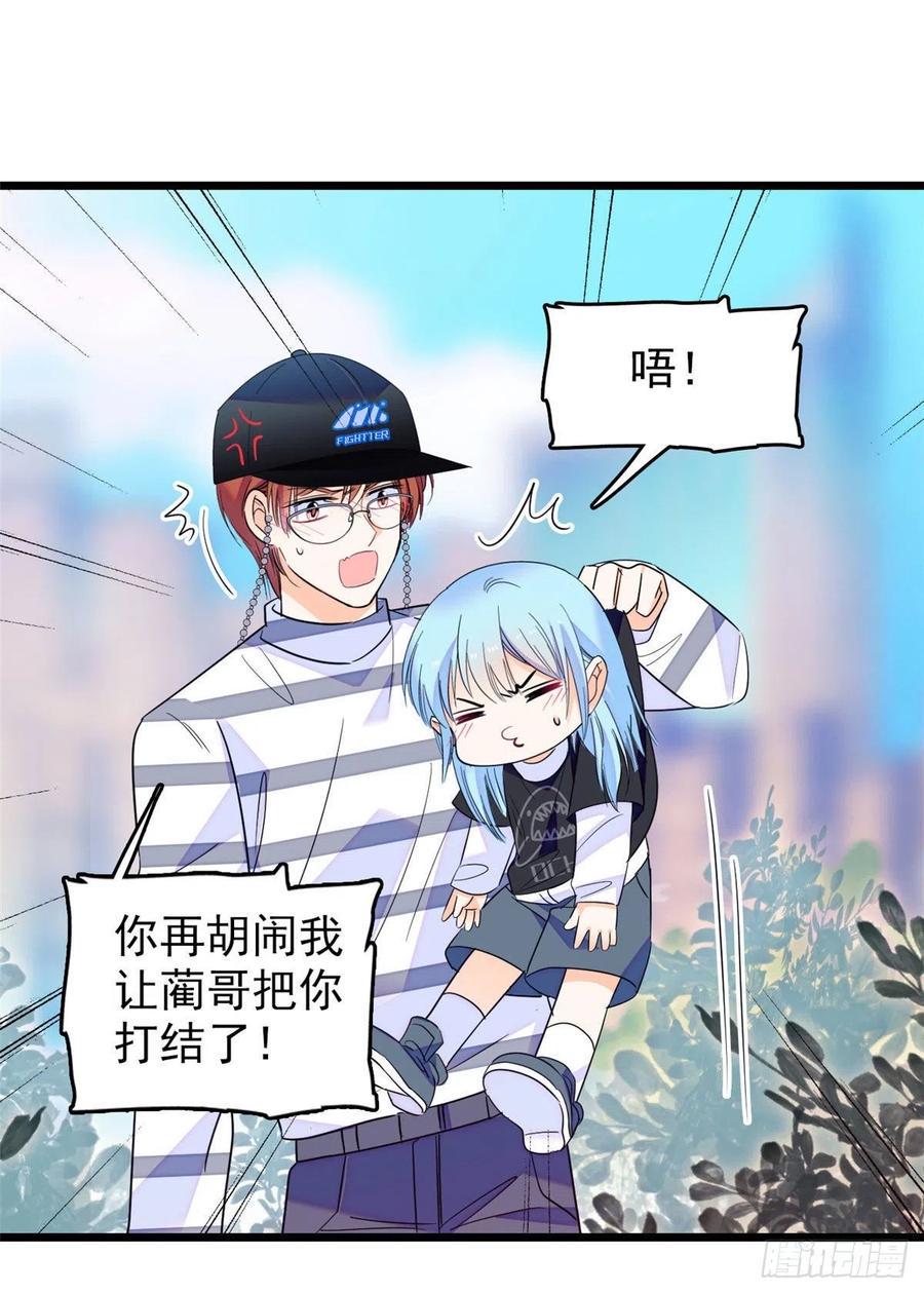 全网都是我和影帝CP粉韩漫全集-150 小野猫秒变野男人？无删减无遮挡章节图片 