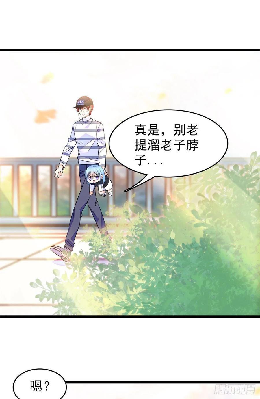 全网都是我和影帝CP粉韩漫全集-150 小野猫秒变野男人？无删减无遮挡章节图片 
