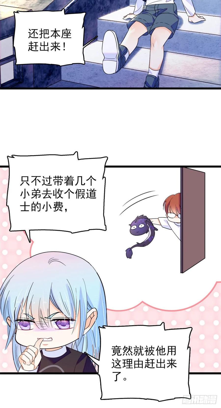 全网都是我和影帝CP粉韩漫全集-150 小野猫秒变野男人？无删减无遮挡章节图片 