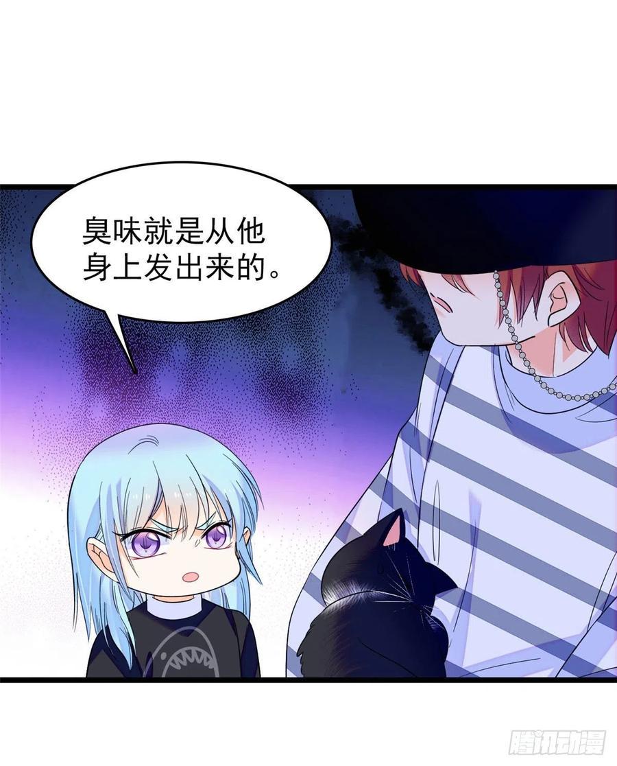 全网都是我和影帝CP粉韩漫全集-150 小野猫秒变野男人？无删减无遮挡章节图片 