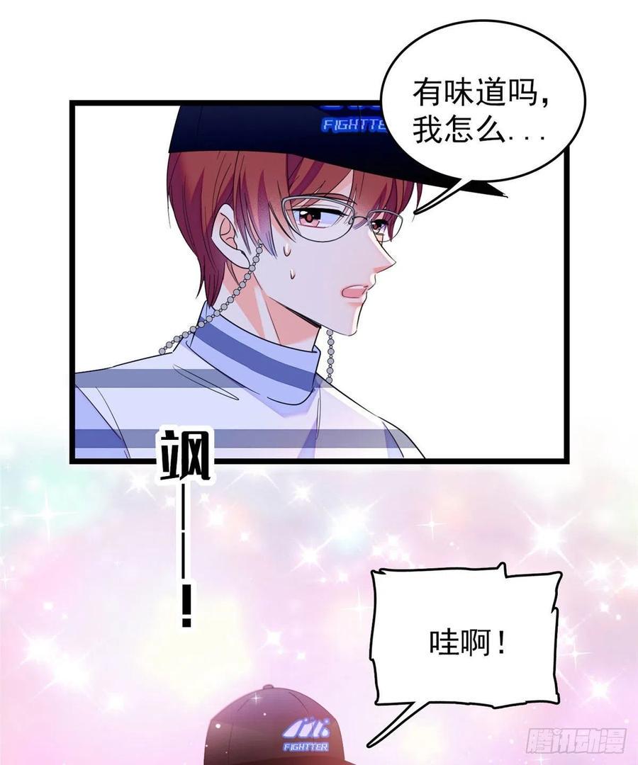 全网都是我和影帝CP粉韩漫全集-150 小野猫秒变野男人？无删减无遮挡章节图片 