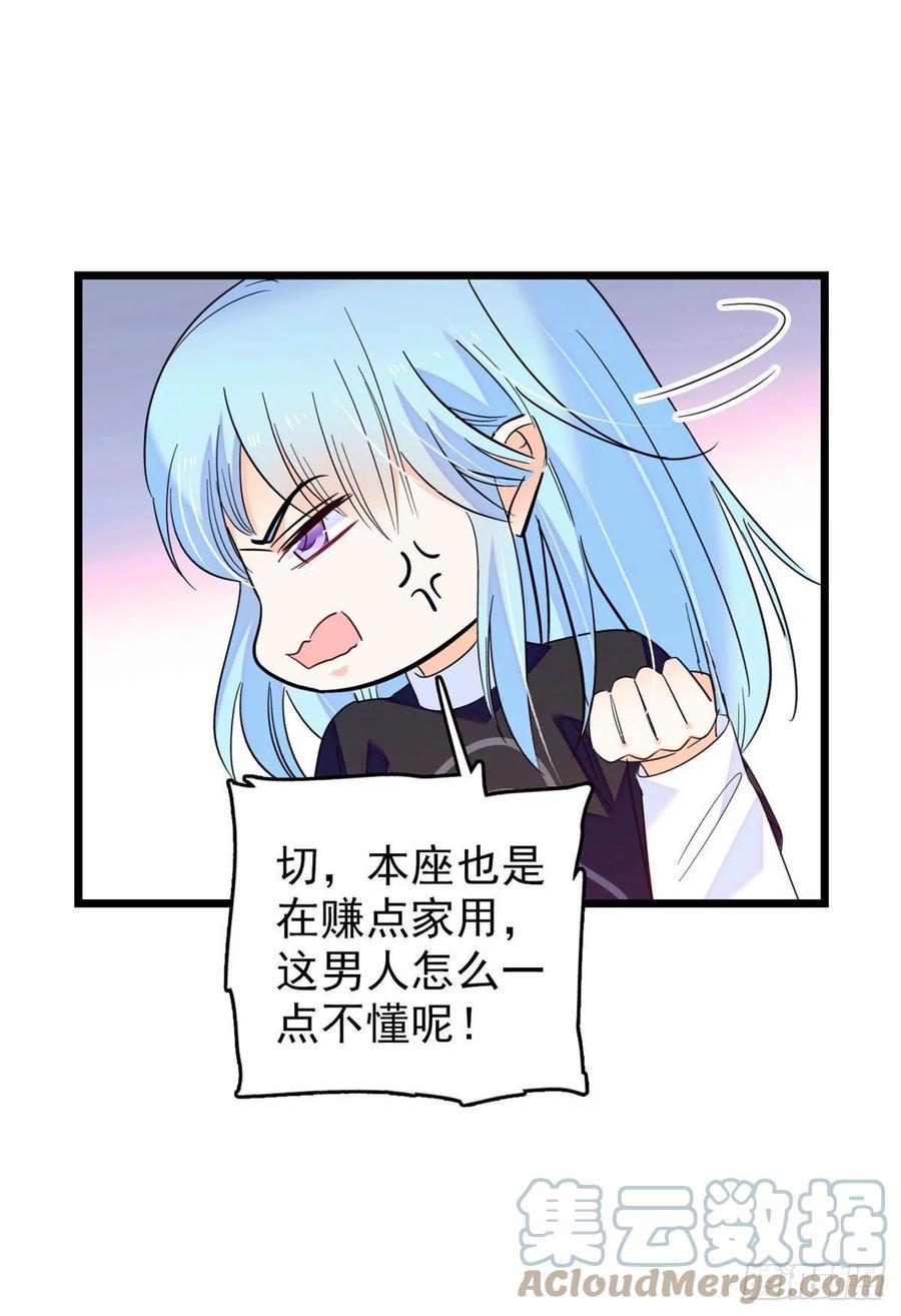 全网都是我和影帝CP粉韩漫全集-150 小野猫秒变野男人？无删减无遮挡章节图片 