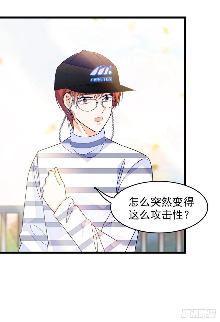 全网都是我和影帝CP粉韩漫全集-150 小野猫秒变野男人？无删减无遮挡章节图片 