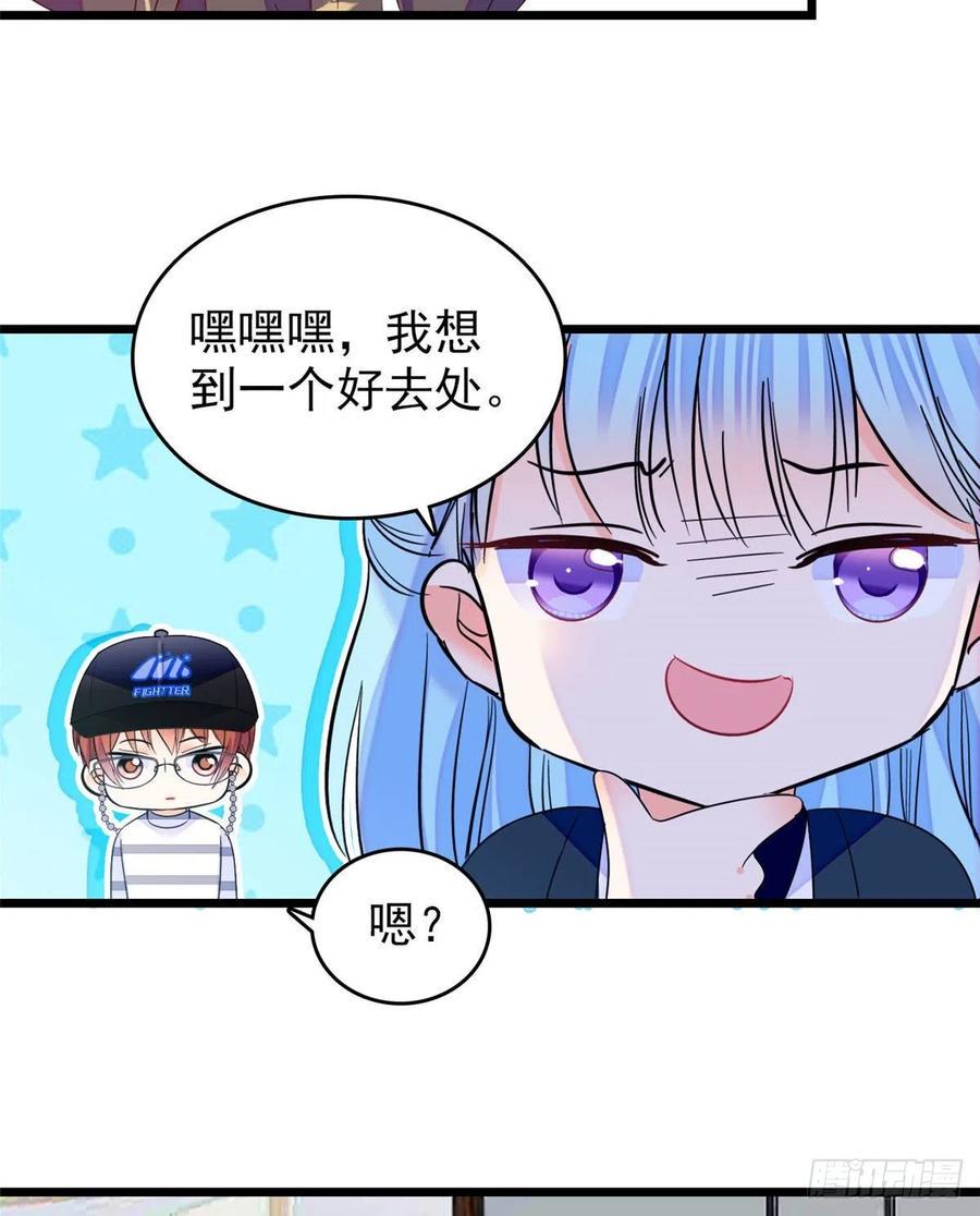 全网都是我和影帝CP粉韩漫全集-150 小野猫秒变野男人？无删减无遮挡章节图片 