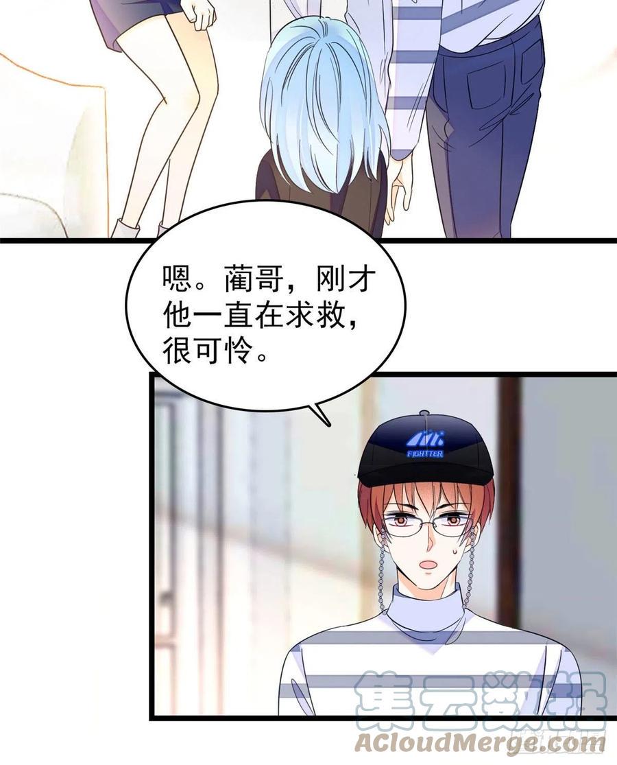 全网都是我和影帝CP粉韩漫全集-150 小野猫秒变野男人？无删减无遮挡章节图片 
