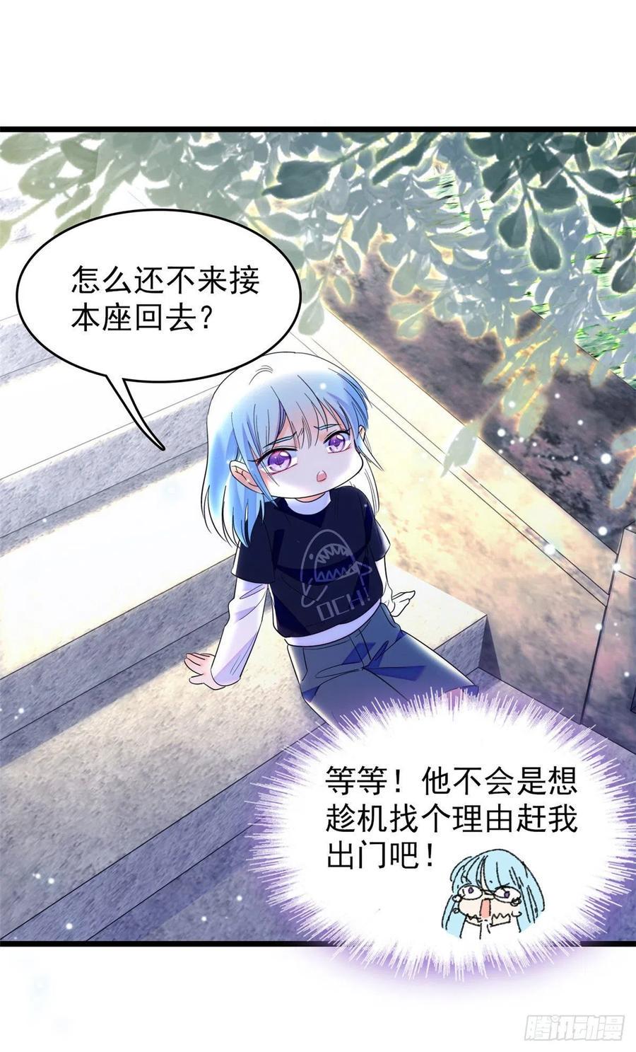 全网都是我和影帝CP粉韩漫全集-150 小野猫秒变野男人？无删减无遮挡章节图片 