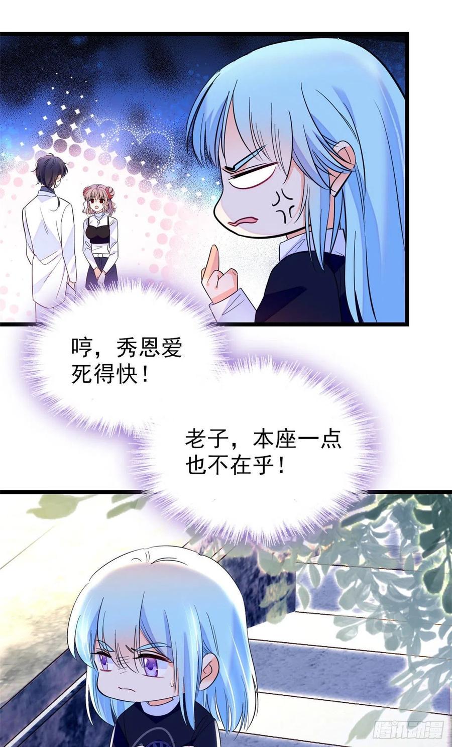 全网都是我和影帝CP粉韩漫全集-150 小野猫秒变野男人？无删减无遮挡章节图片 