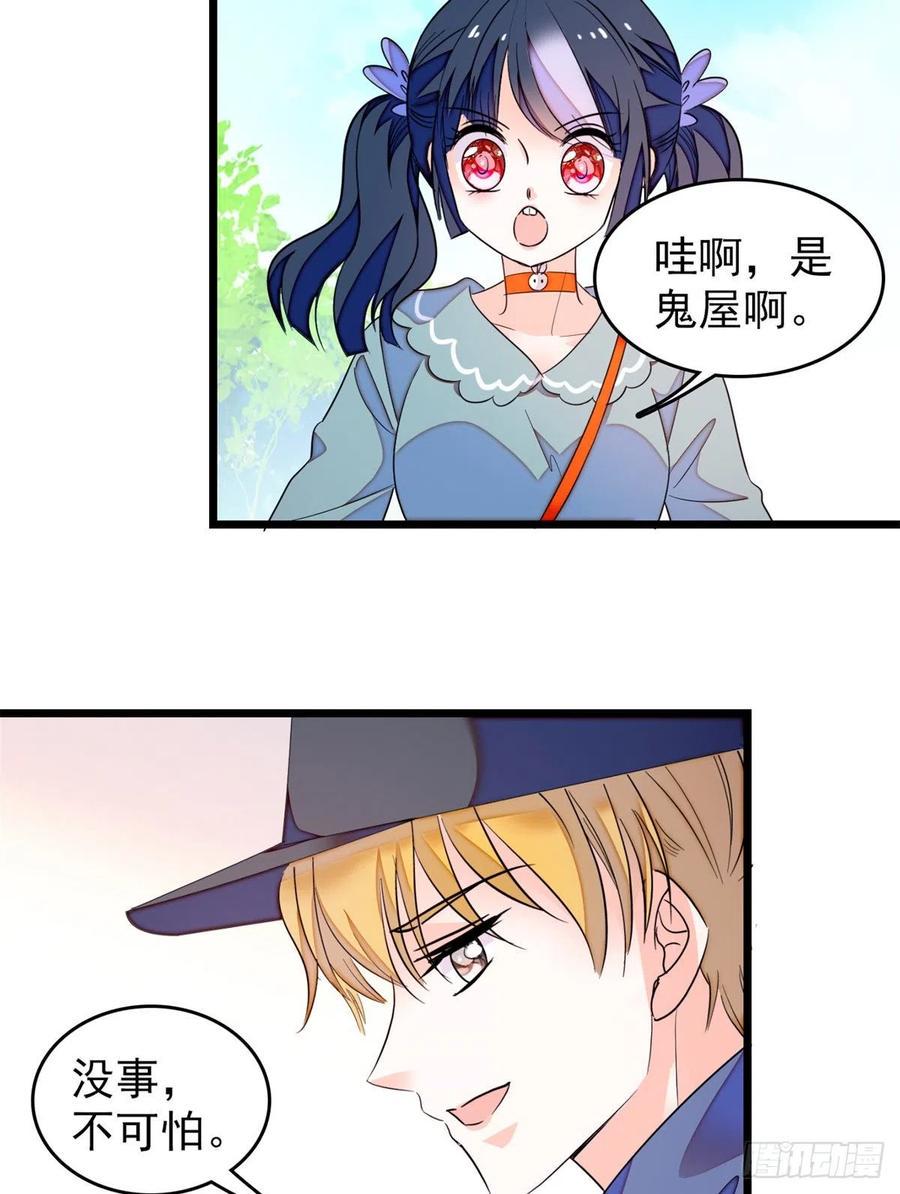 全网都是我和影帝CP粉韩漫全集-151 和小兔叽浪漫约会无删减无遮挡章节图片 