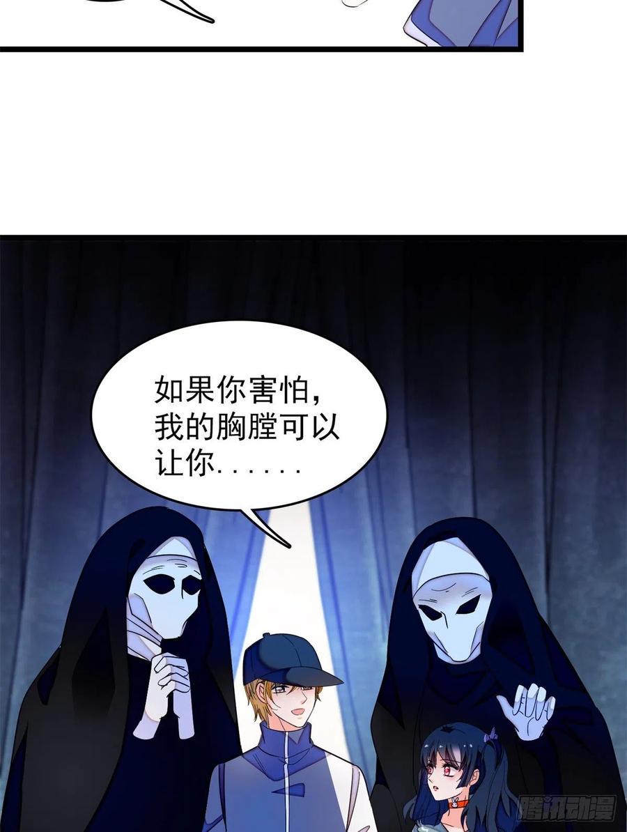 全网都是我和影帝CP粉韩漫全集-151 和小兔叽浪漫约会无删减无遮挡章节图片 