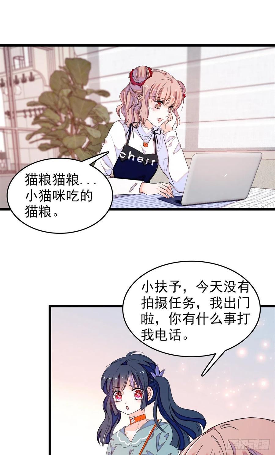 全网都是我和影帝CP粉韩漫全集-151 和小兔叽浪漫约会无删减无遮挡章节图片 