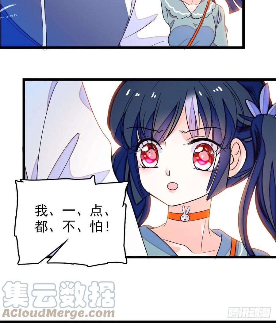 全网都是我和影帝CP粉韩漫全集-151 和小兔叽浪漫约会无删减无遮挡章节图片 