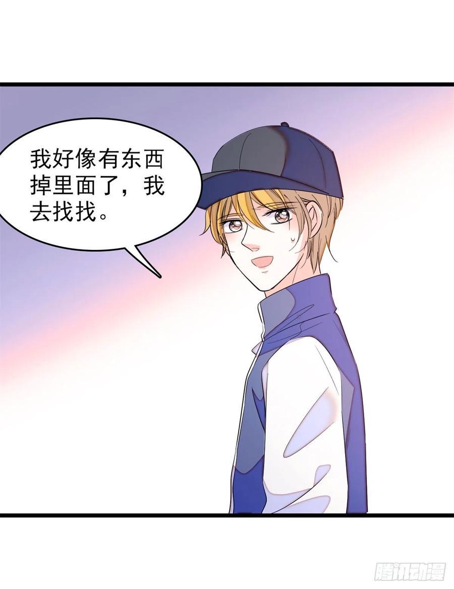 全网都是我和影帝CP粉韩漫全集-151 和小兔叽浪漫约会无删减无遮挡章节图片 