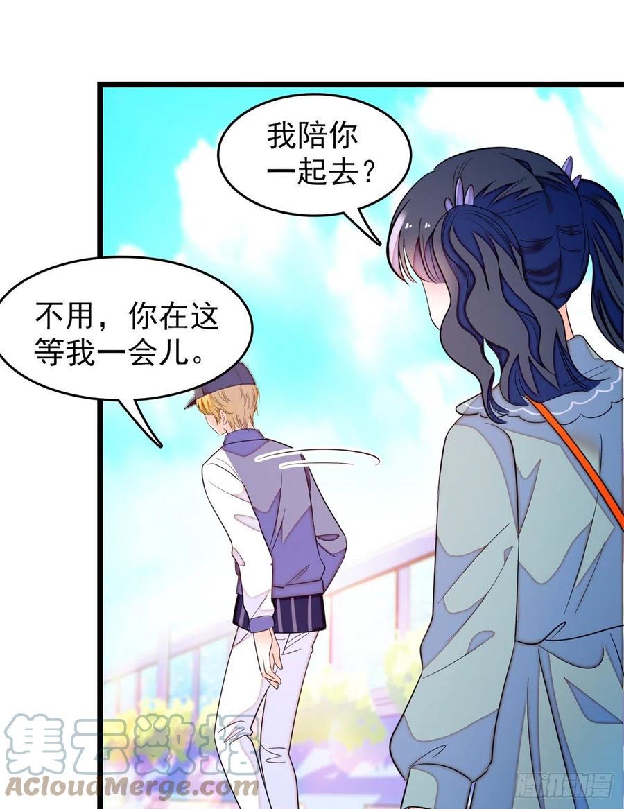 全网都是我和影帝CP粉韩漫全集-151 和小兔叽浪漫约会无删减无遮挡章节图片 
