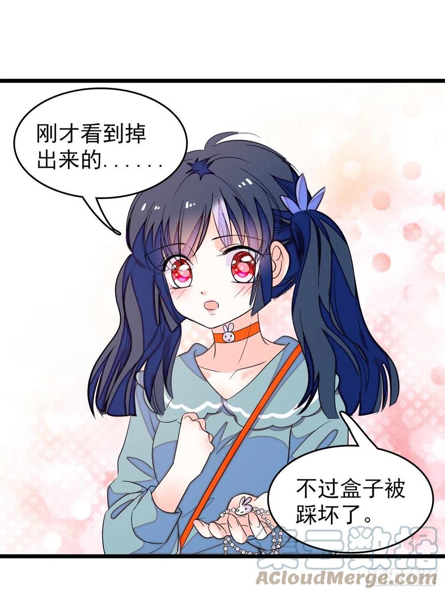 全网都是我和影帝CP粉韩漫全集-151 和小兔叽浪漫约会无删减无遮挡章节图片 