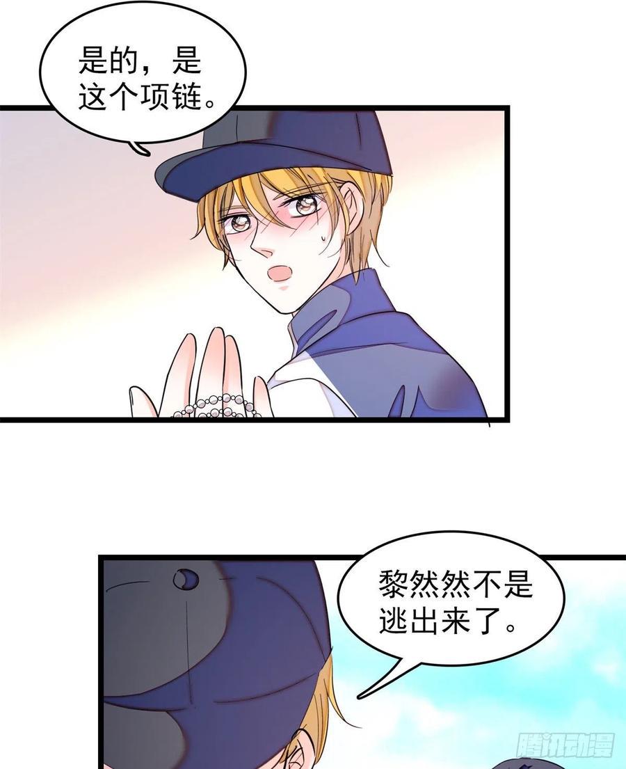 全网都是我和影帝CP粉韩漫全集-151 和小兔叽浪漫约会无删减无遮挡章节图片 