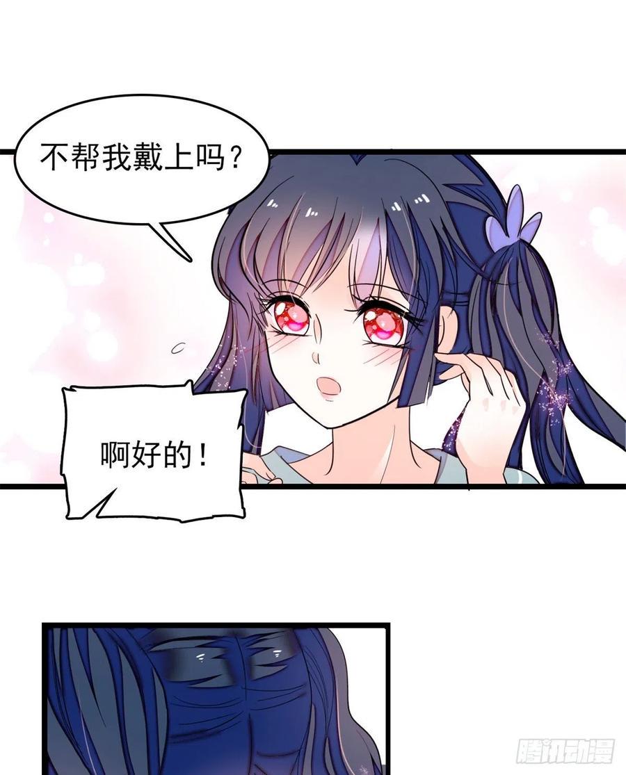 全网都是我和影帝CP粉韩漫全集-151 和小兔叽浪漫约会无删减无遮挡章节图片 