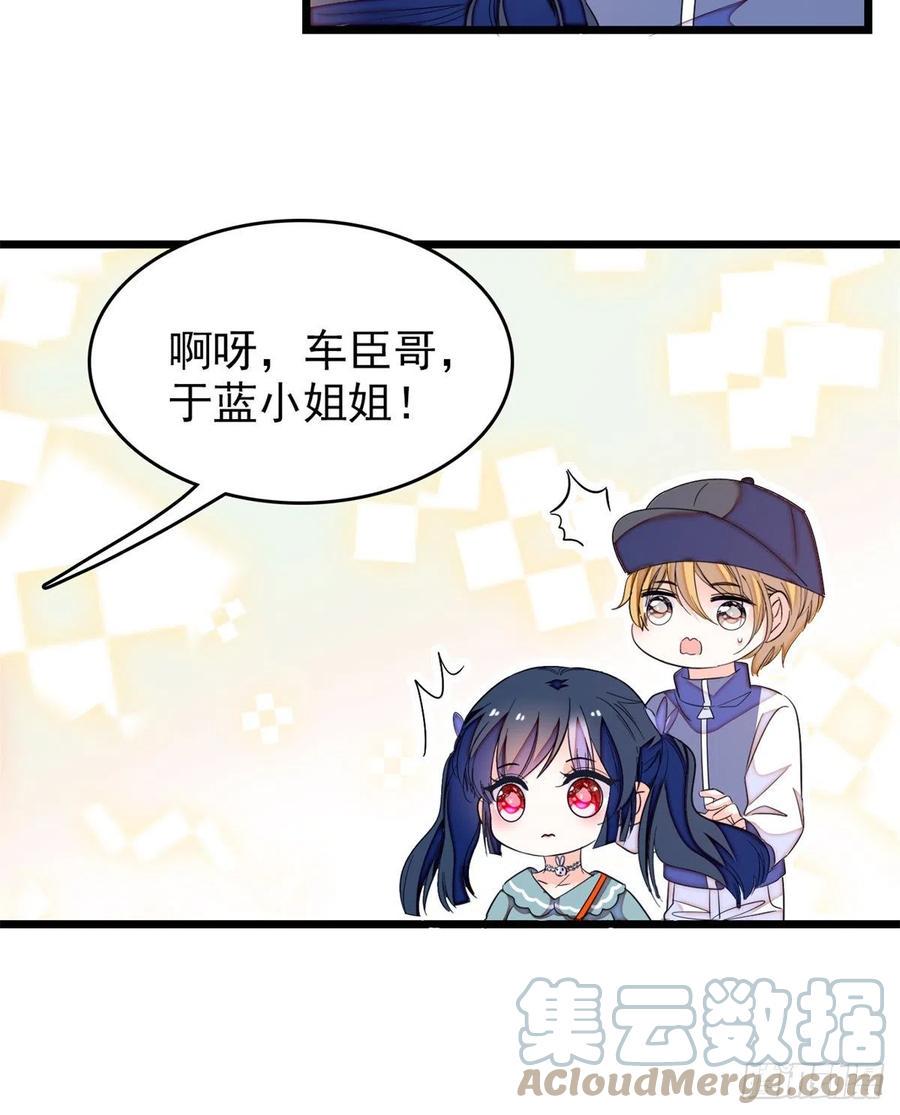 全网都是我和影帝CP粉韩漫全集-151 和小兔叽浪漫约会无删减无遮挡章节图片 
