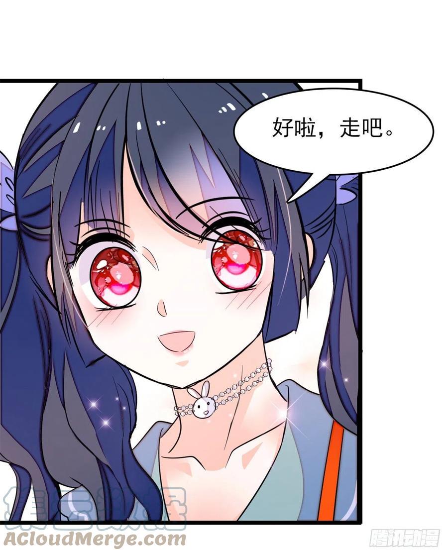 全网都是我和影帝CP粉韩漫全集-151 和小兔叽浪漫约会无删减无遮挡章节图片 