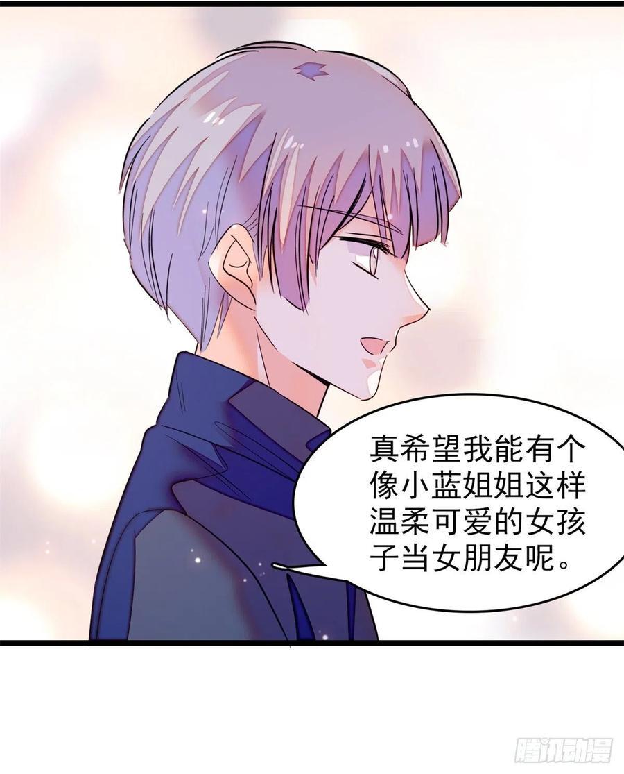 全网都是我和影帝CP粉韩漫全集-151 和小兔叽浪漫约会无删减无遮挡章节图片 