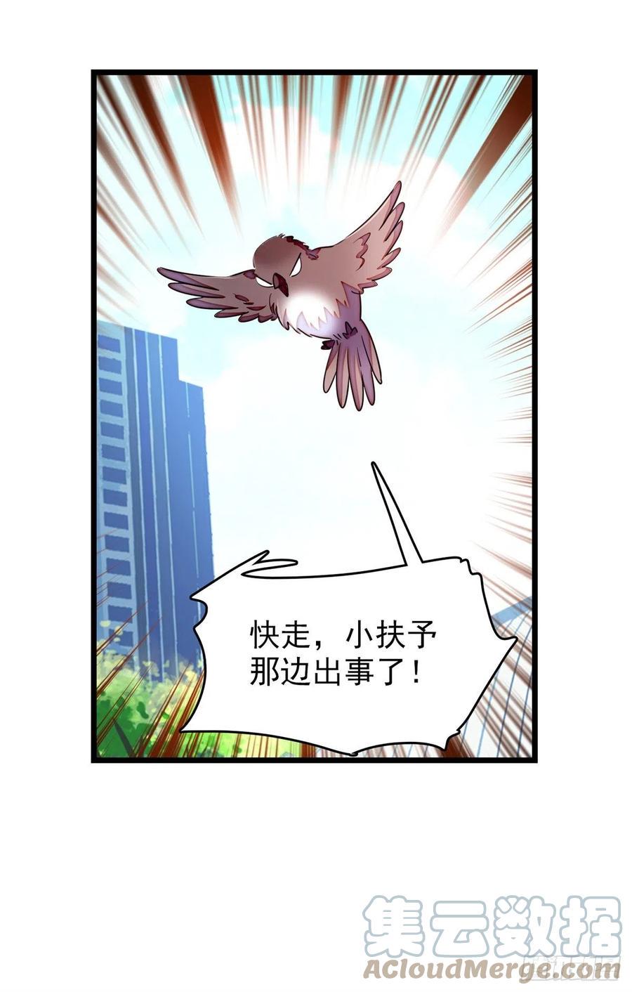 全网都是我和影帝CP粉韩漫全集-151 和小兔叽浪漫约会无删减无遮挡章节图片 