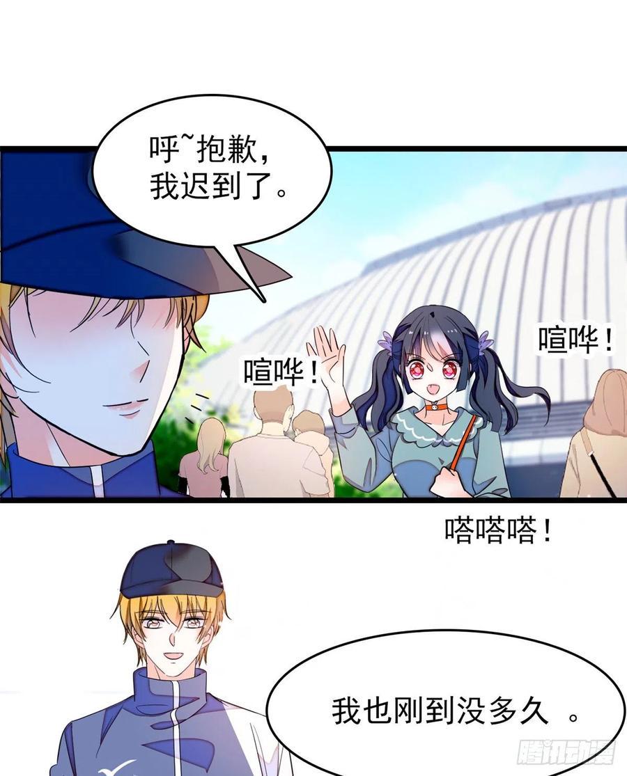 全网都是我和影帝CP粉韩漫全集-151 和小兔叽浪漫约会无删减无遮挡章节图片 