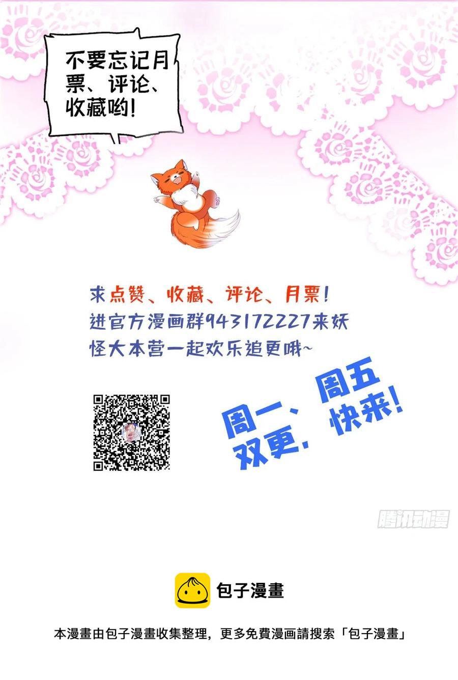 全网都是我和影帝CP粉韩漫全集-151 和小兔叽浪漫约会无删减无遮挡章节图片 