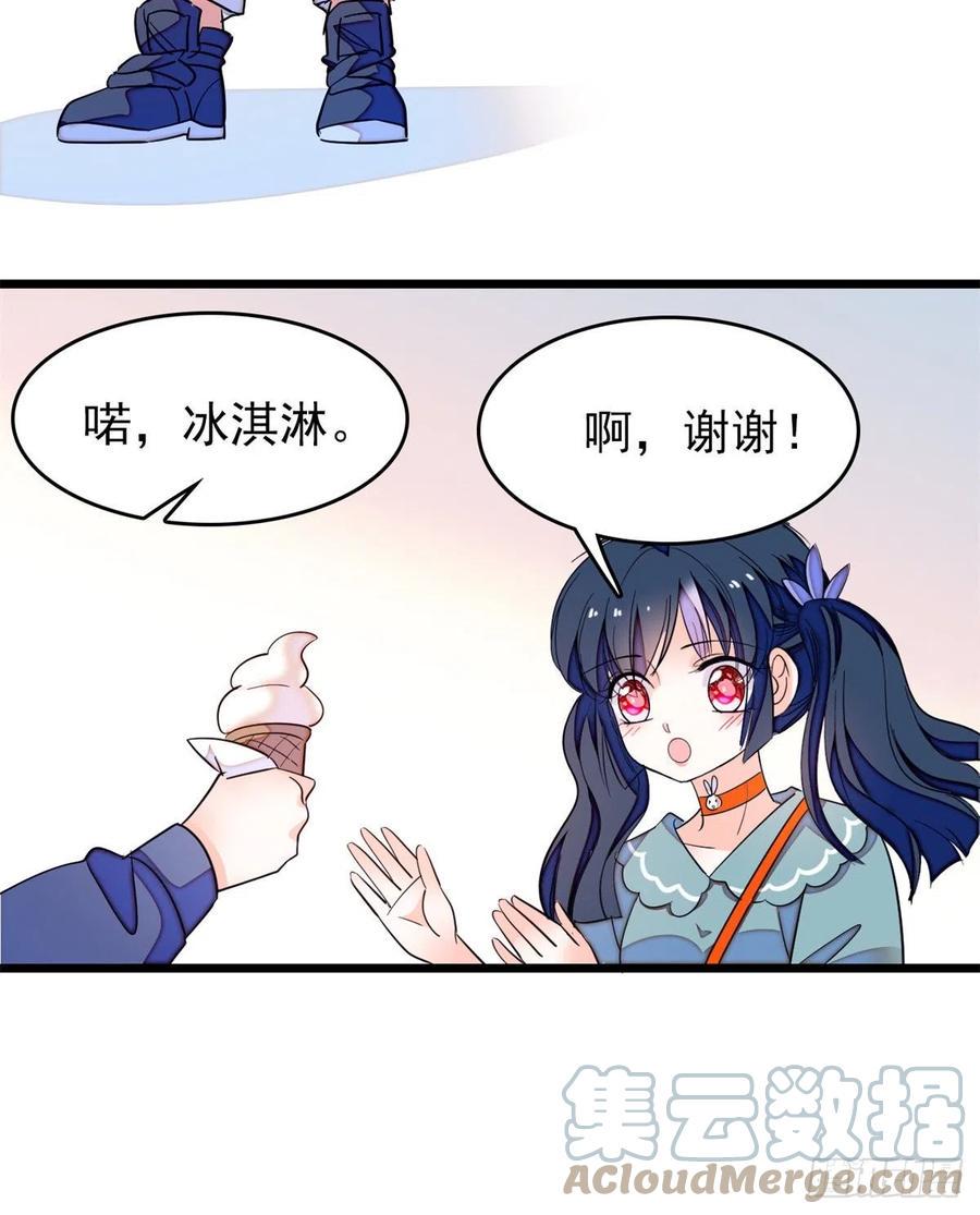 全网都是我和影帝CP粉韩漫全集-151 和小兔叽浪漫约会无删减无遮挡章节图片 