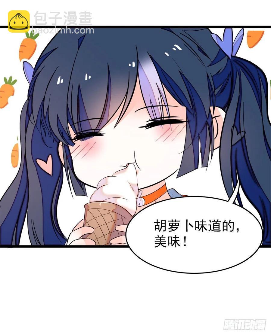 全网都是我和影帝CP粉韩漫全集-151 和小兔叽浪漫约会无删减无遮挡章节图片 