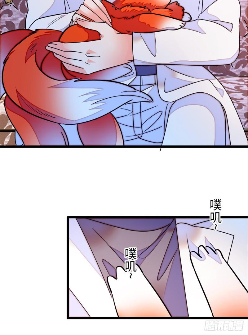 全网都是我和影帝CP粉韩漫全集-153 麻雀姐姐，专治绿茶无删减无遮挡章节图片 