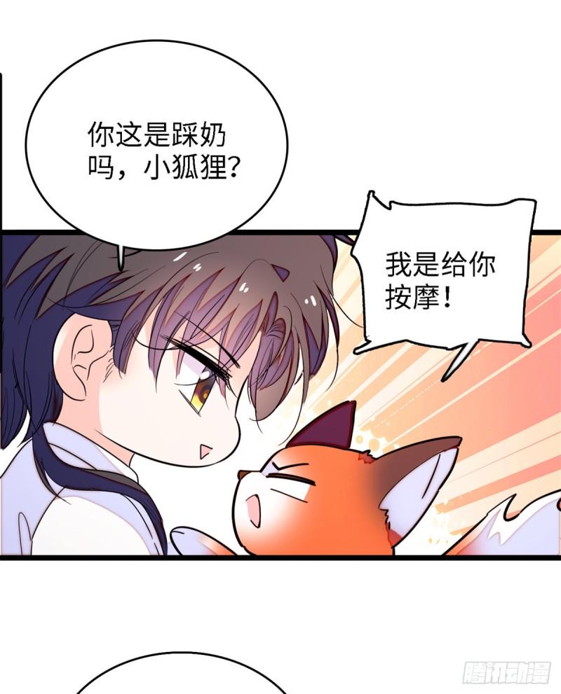 全网都是我和影帝CP粉韩漫全集-153 麻雀姐姐，专治绿茶无删减无遮挡章节图片 