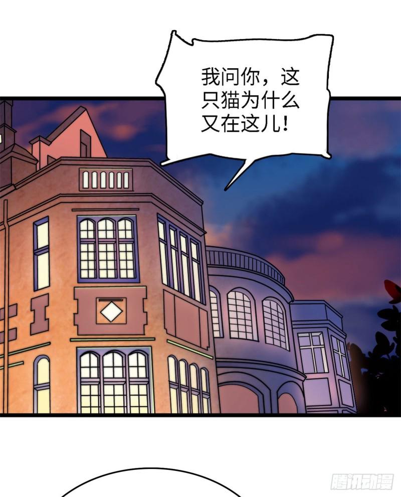 全网都是我和影帝CP粉韩漫全集-153 麻雀姐姐，专治绿茶无删减无遮挡章节图片 