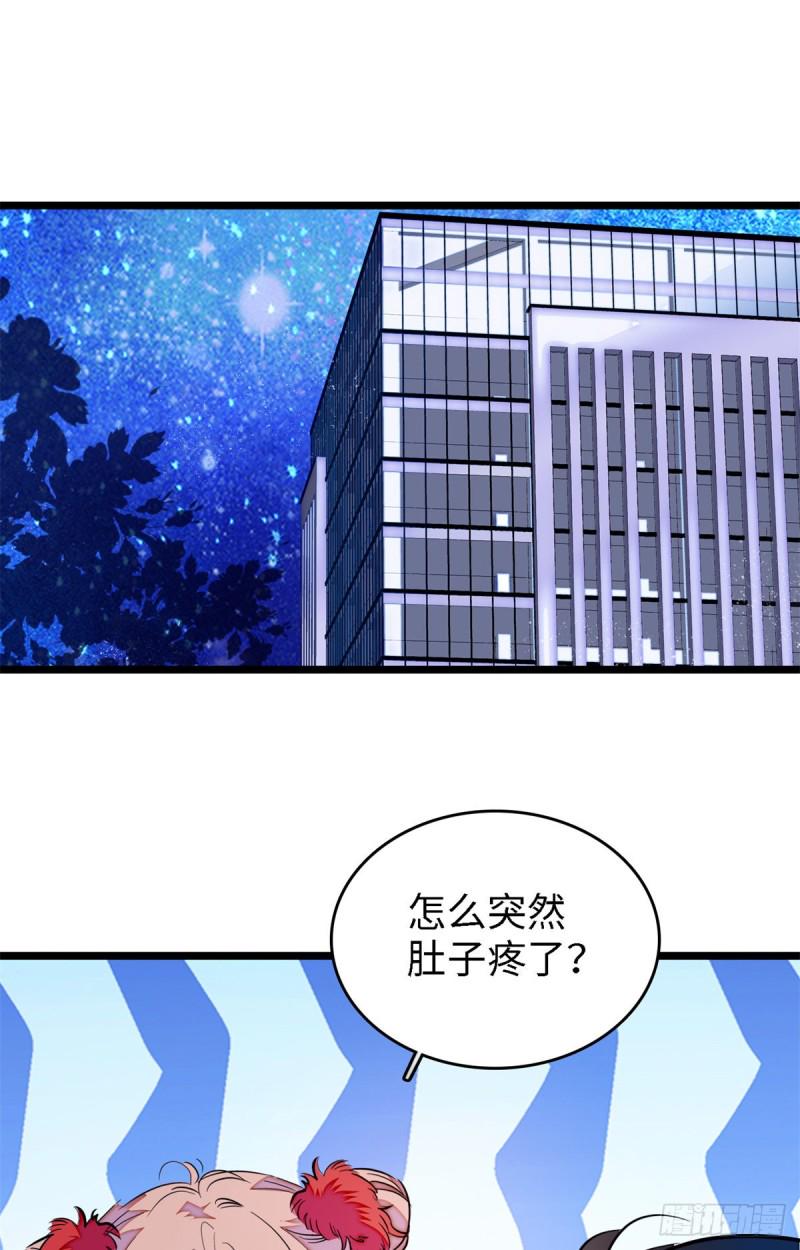 全网都是我和影帝CP粉韩漫全集-153 麻雀姐姐，专治绿茶无删减无遮挡章节图片 
