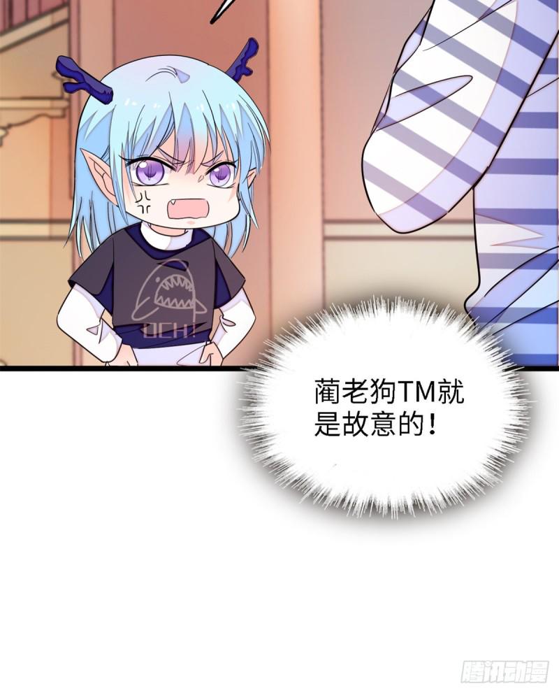 全网都是我和影帝CP粉韩漫全集-153 麻雀姐姐，专治绿茶无删减无遮挡章节图片 