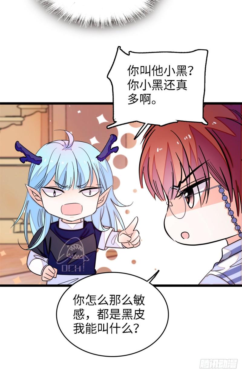 全网都是我和影帝CP粉韩漫全集-153 麻雀姐姐，专治绿茶无删减无遮挡章节图片 