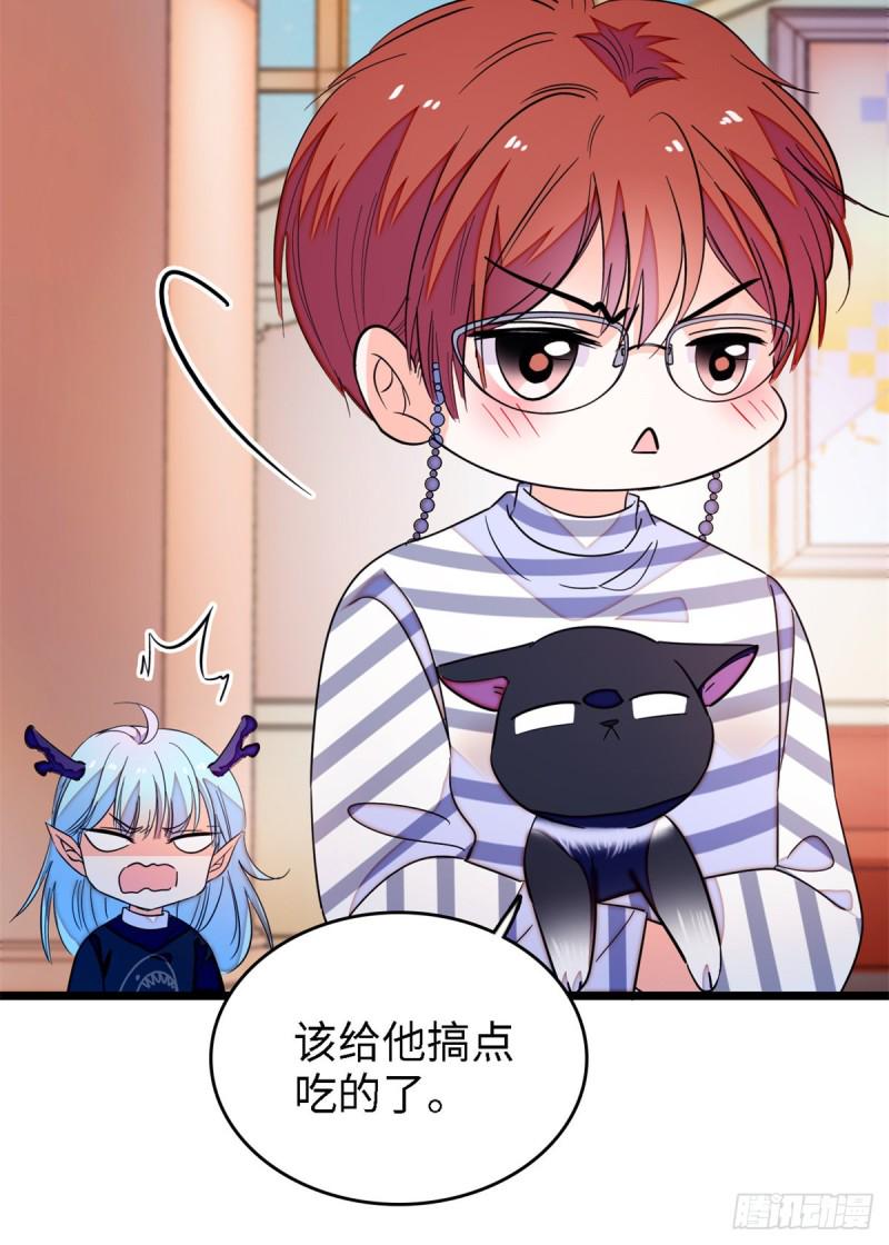 全网都是我和影帝CP粉韩漫全集-153 麻雀姐姐，专治绿茶无删减无遮挡章节图片 