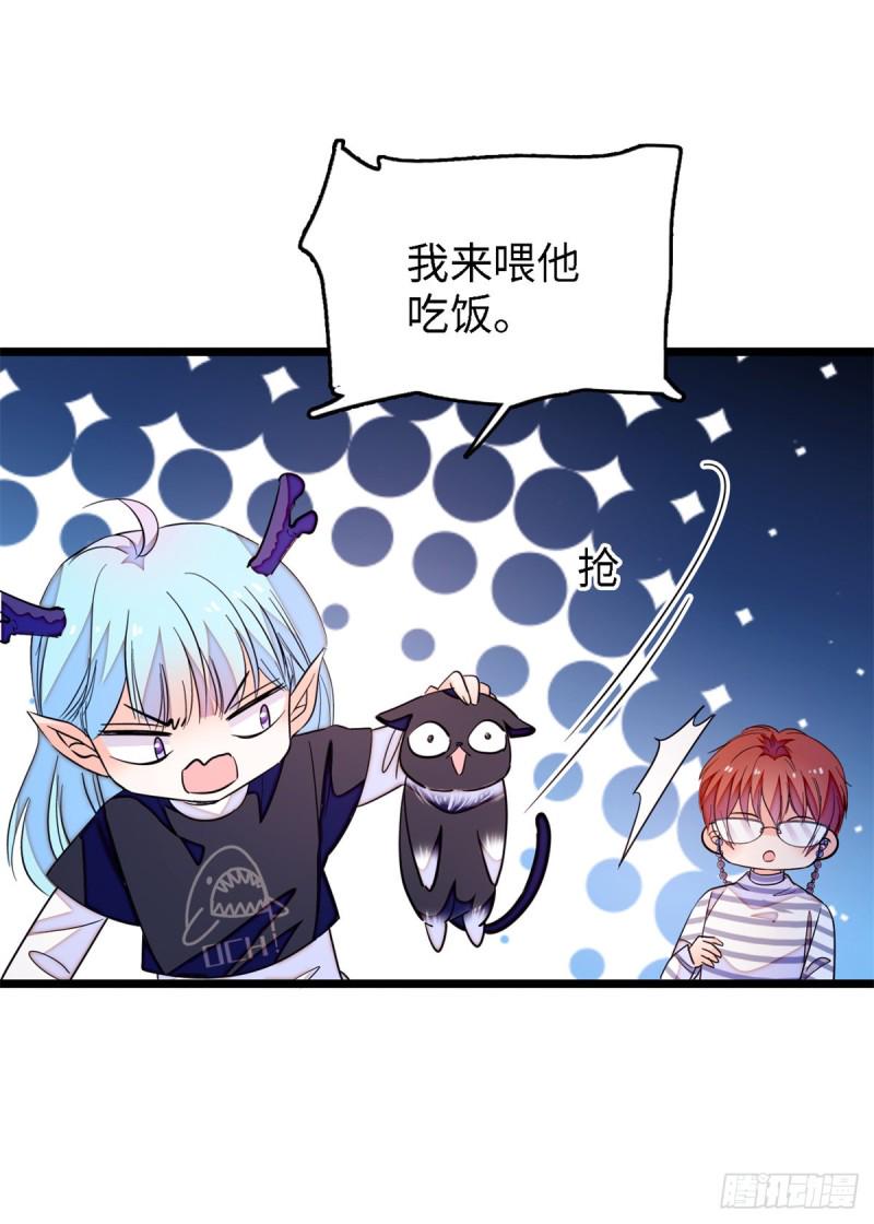 全网都是我和影帝CP粉韩漫全集-153 麻雀姐姐，专治绿茶无删减无遮挡章节图片 