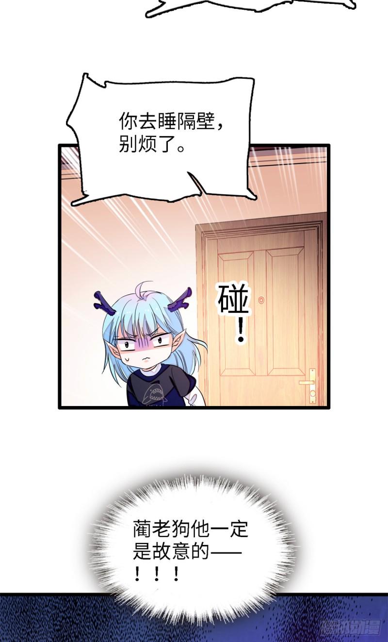 全网都是我和影帝CP粉韩漫全集-153 麻雀姐姐，专治绿茶无删减无遮挡章节图片 