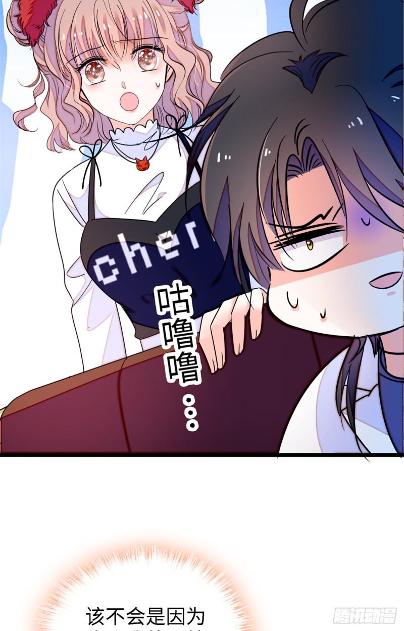 全网都是我和影帝CP粉韩漫全集-153 麻雀姐姐，专治绿茶无删减无遮挡章节图片 