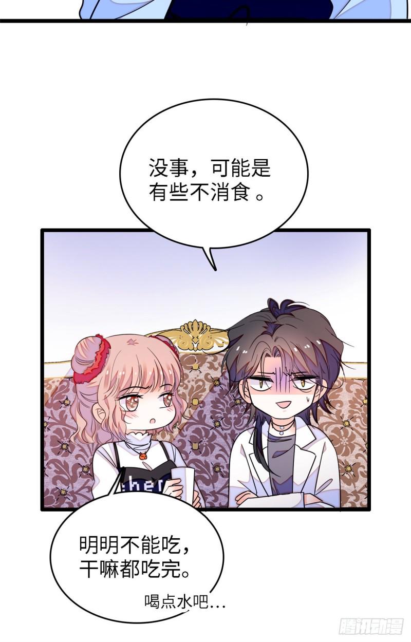 全网都是我和影帝CP粉韩漫全集-153 麻雀姐姐，专治绿茶无删减无遮挡章节图片 