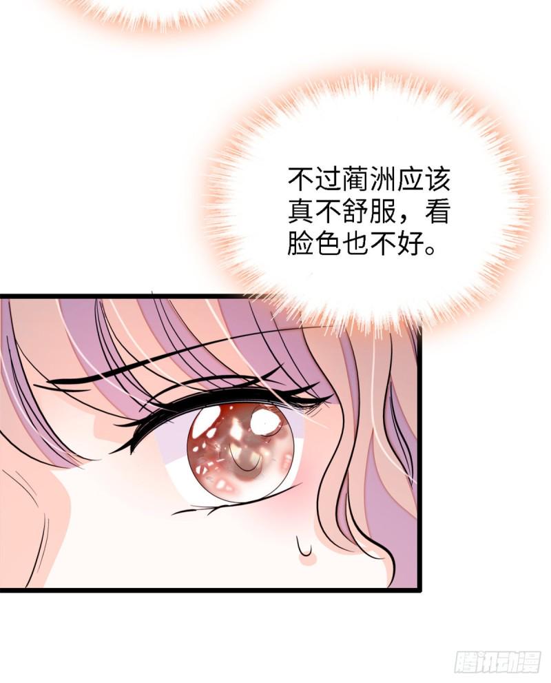 全网都是我和影帝CP粉韩漫全集-153 麻雀姐姐，专治绿茶无删减无遮挡章节图片 