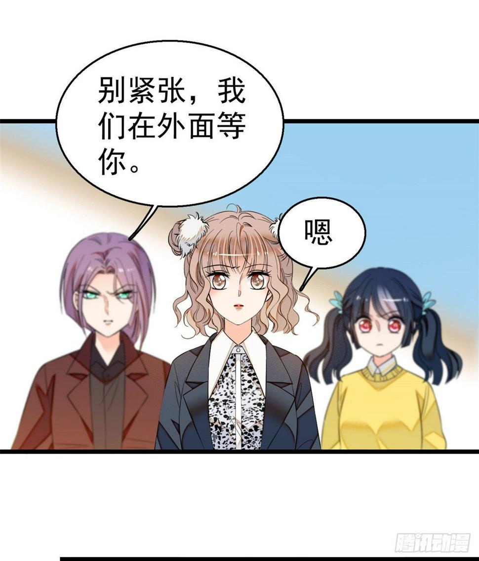 全网都是我和影帝CP粉韩漫全集-016 我想开了！无删减无遮挡章节图片 