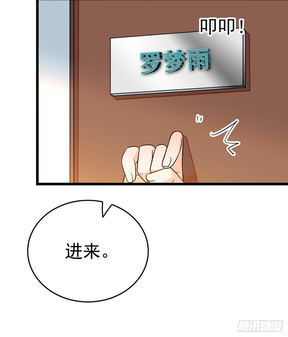 全网都是我和影帝CP粉韩漫全集-016 我想开了！无删减无遮挡章节图片 