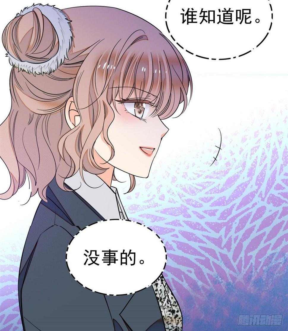 全网都是我和影帝CP粉韩漫全集-016 我想开了！无删减无遮挡章节图片 