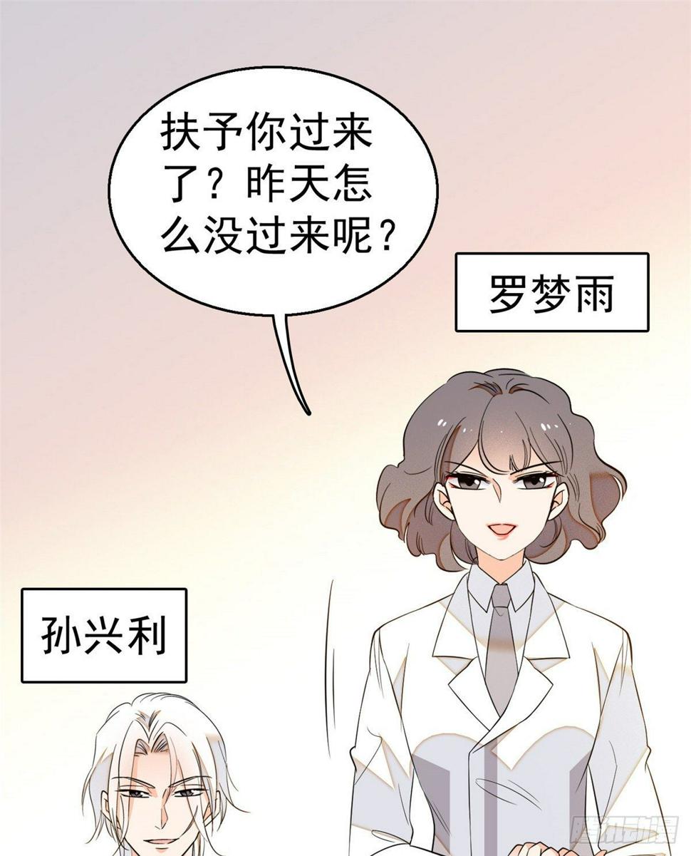 全网都是我和影帝CP粉韩漫全集-016 我想开了！无删减无遮挡章节图片 
