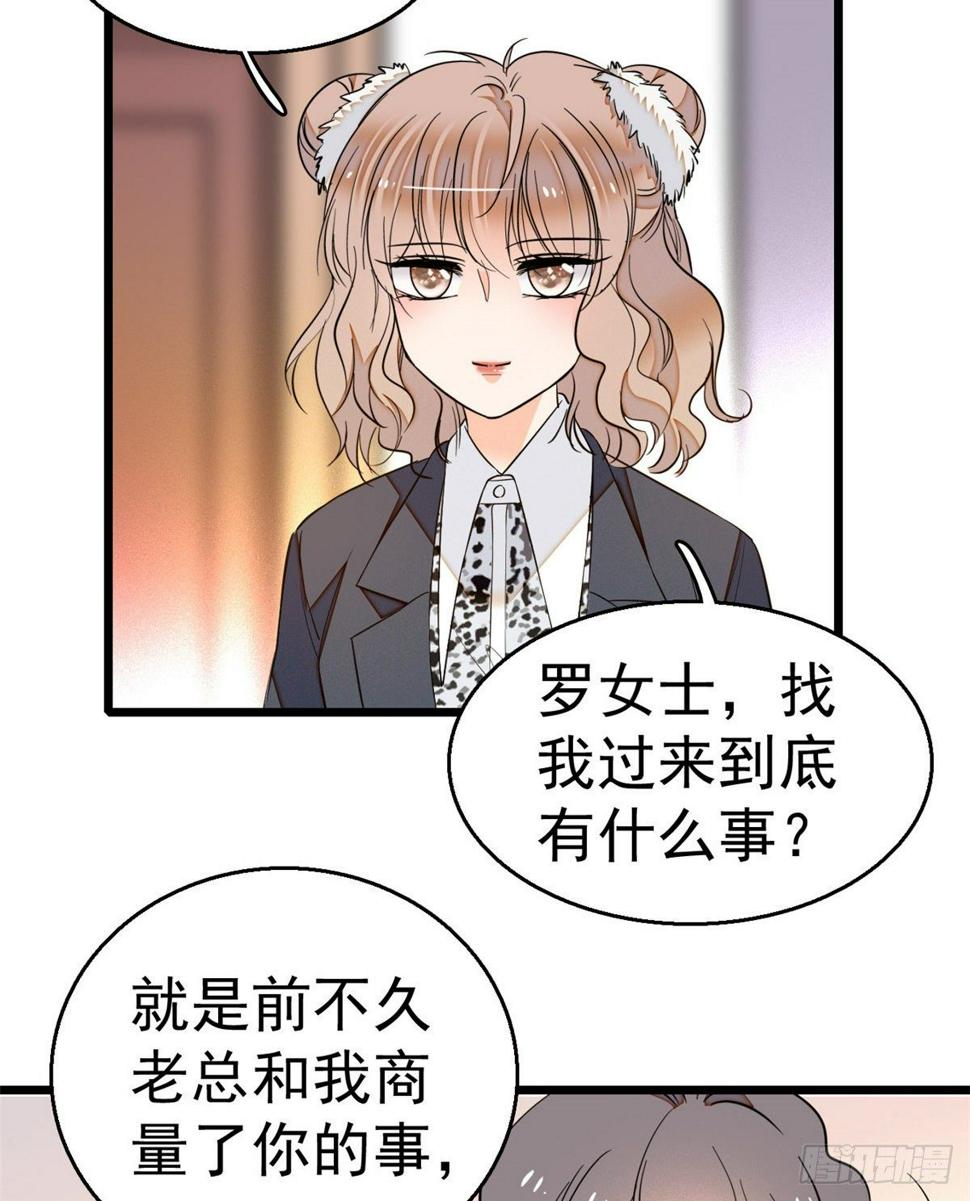 全网都是我和影帝CP粉韩漫全集-016 我想开了！无删减无遮挡章节图片 