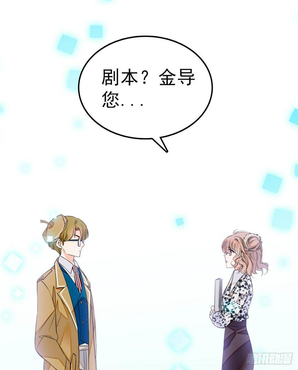 全网都是我和影帝CP粉韩漫全集-016 我想开了！无删减无遮挡章节图片 