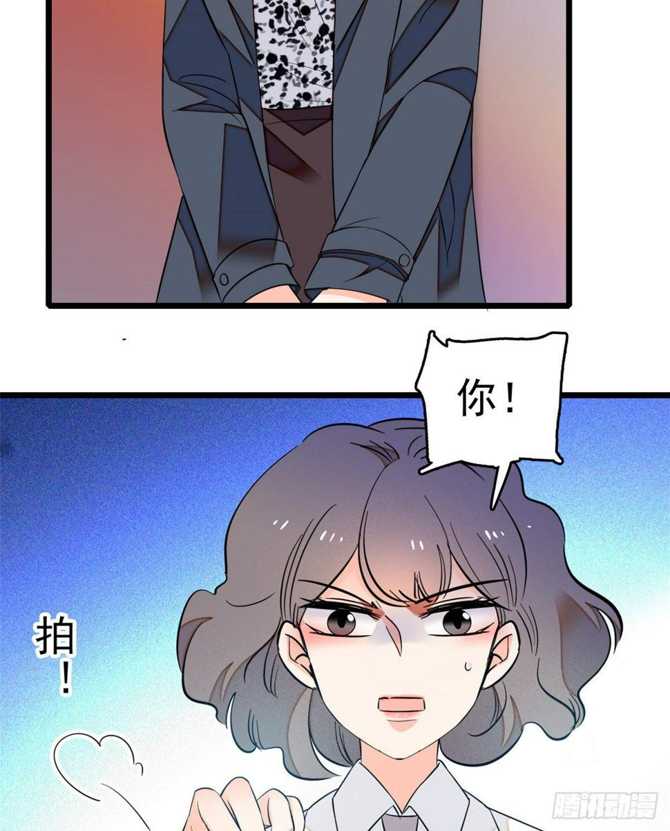 全网都是我和影帝CP粉韩漫全集-016 我想开了！无删减无遮挡章节图片 