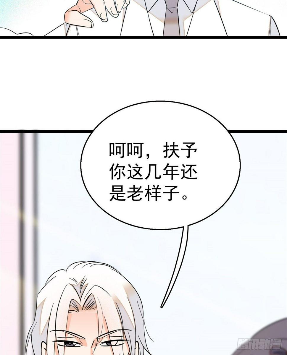 全网都是我和影帝CP粉韩漫全集-016 我想开了！无删减无遮挡章节图片 