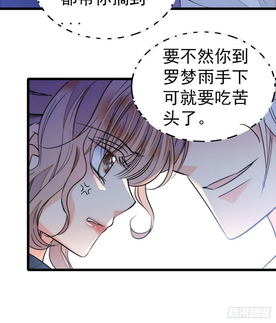 全网都是我和影帝CP粉韩漫全集-016 我想开了！无删减无遮挡章节图片 