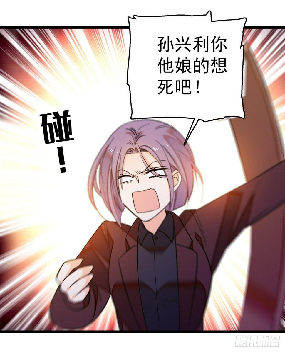 全网都是我和影帝CP粉韩漫全集-016 我想开了！无删减无遮挡章节图片 